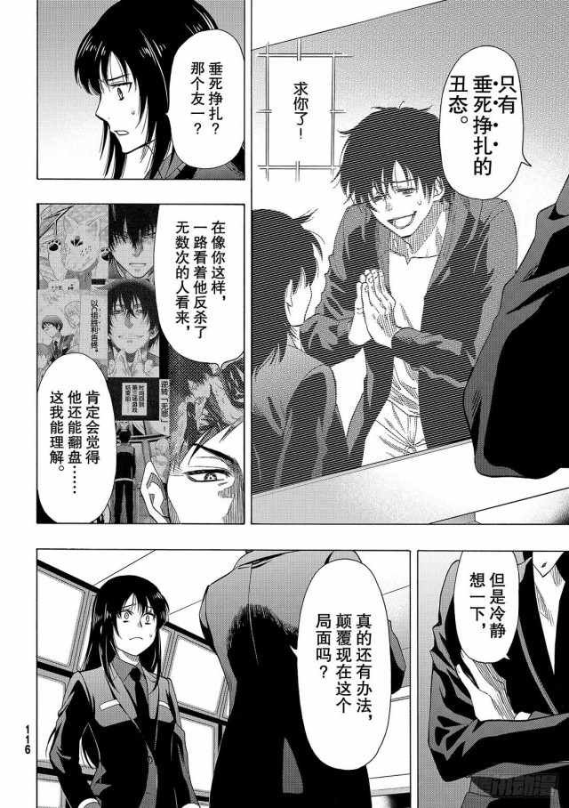 第63话