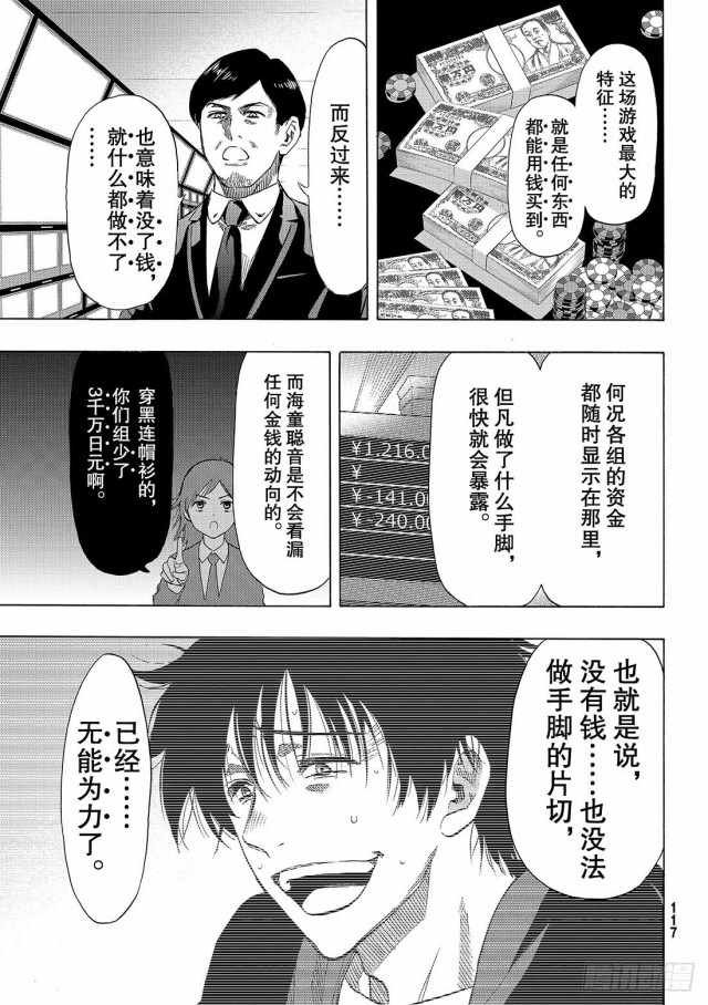 第63话