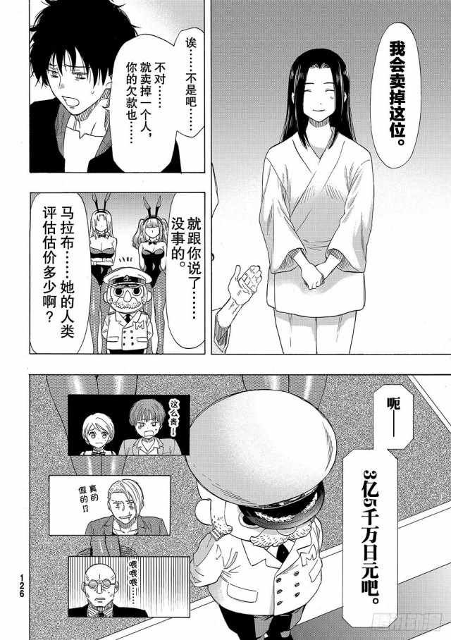 第63话