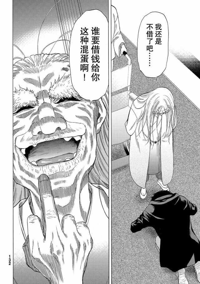 第63话