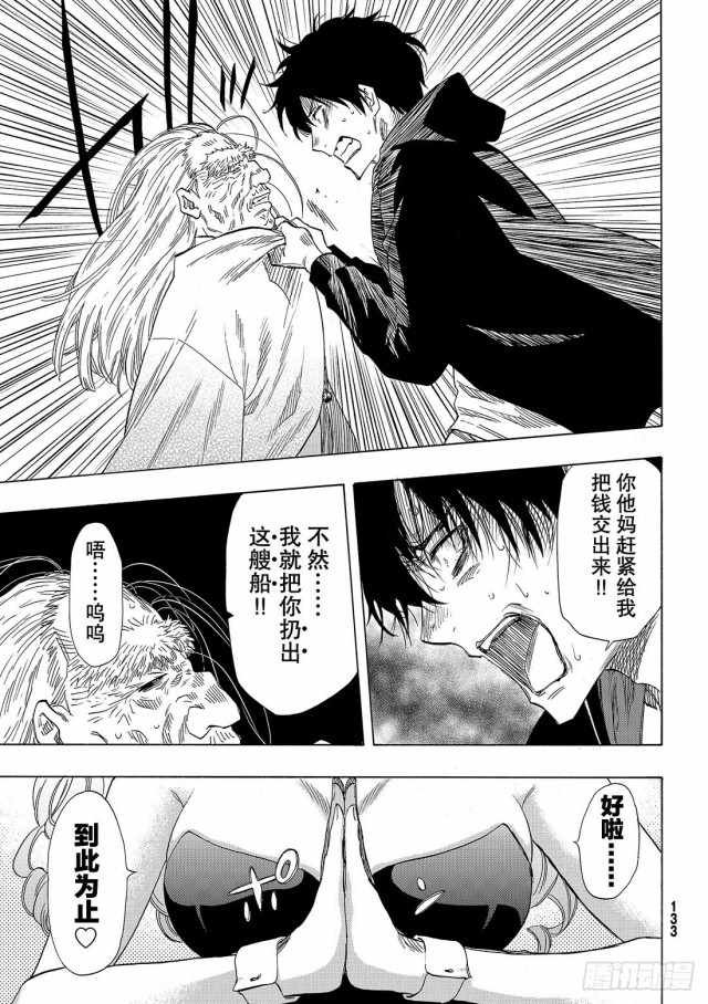 第63话