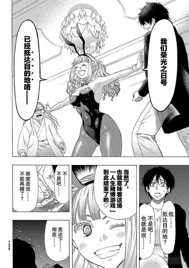 第63话