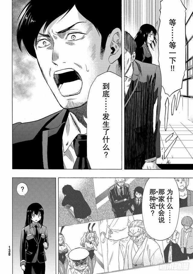 第63话