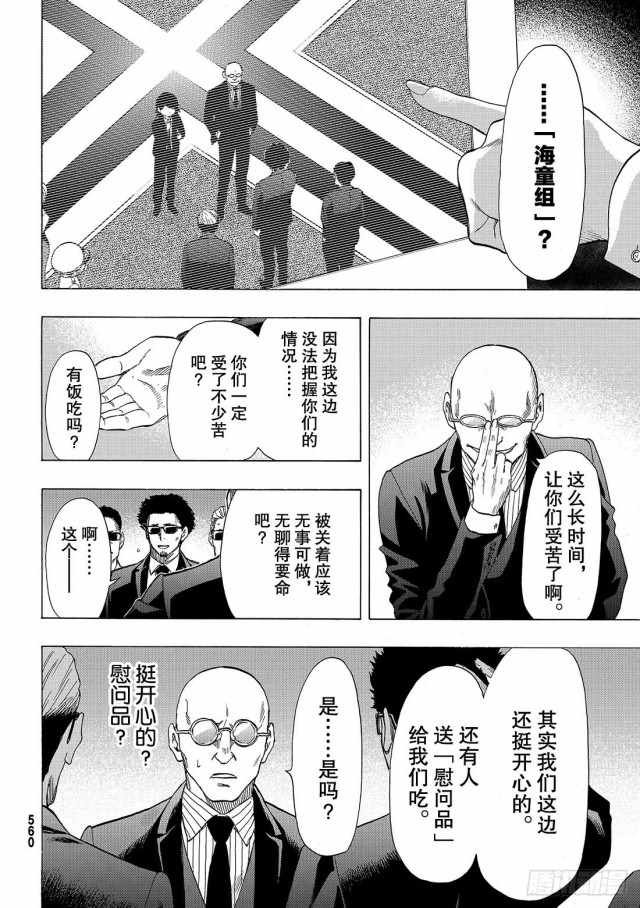 第64话