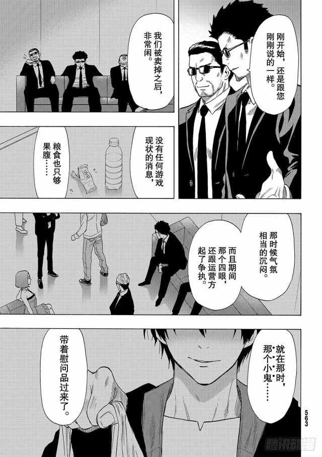 第64话