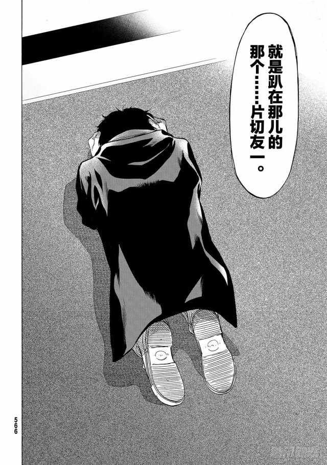 第64话