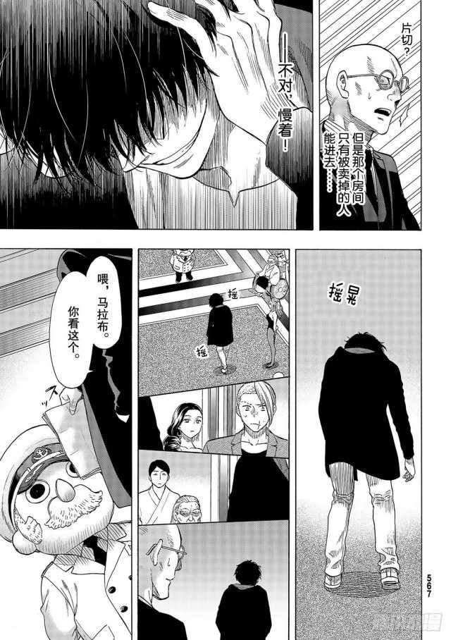 第64话