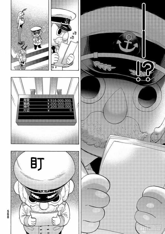 第64话