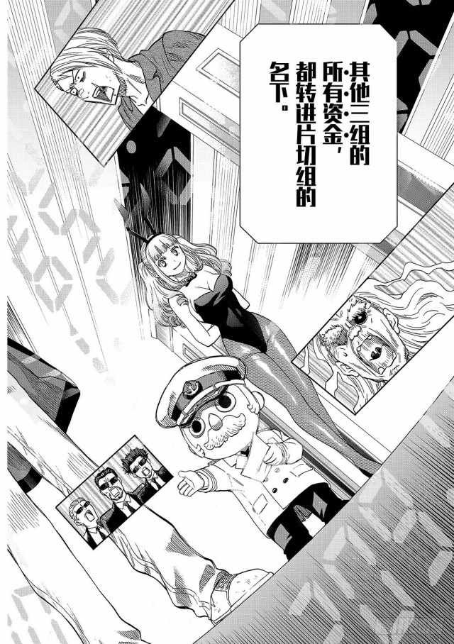 第64话