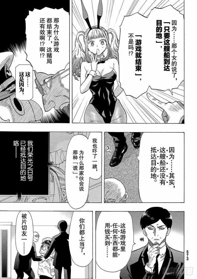 第64话