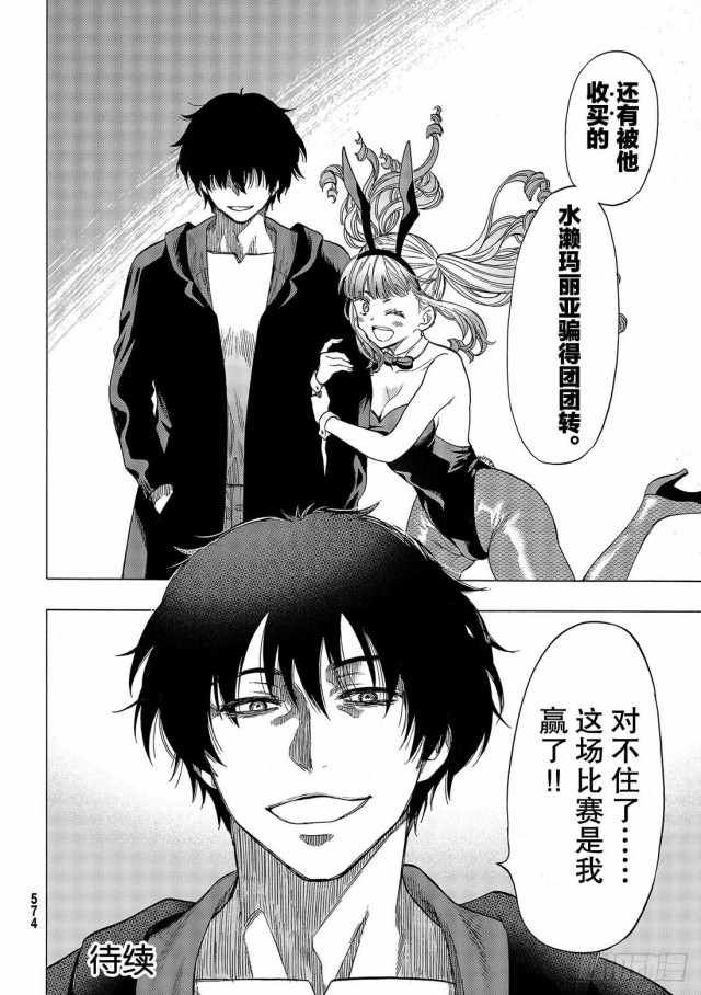 第64话