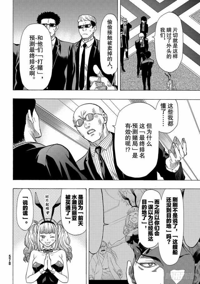 第65话