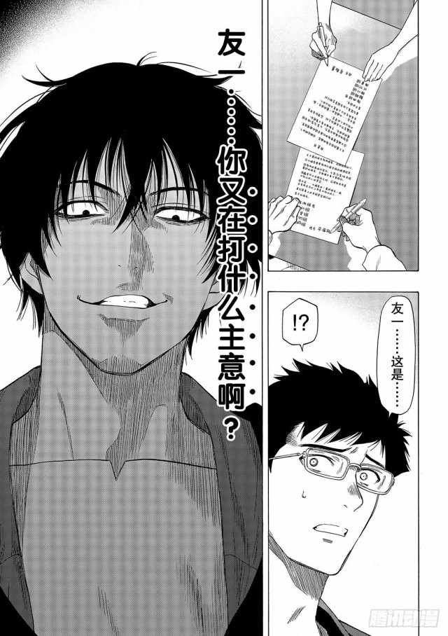 第65话