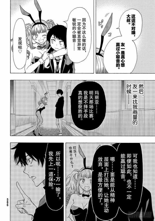 第65话