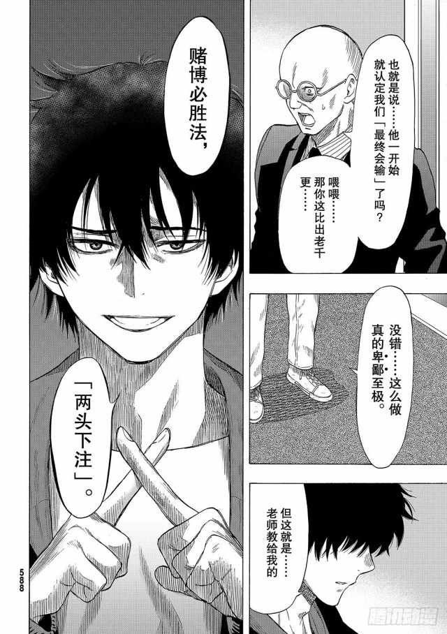 第65话