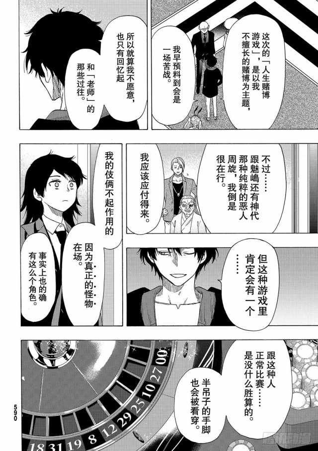第65话