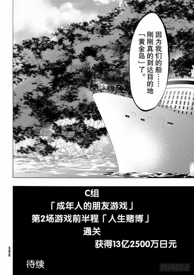 第65话