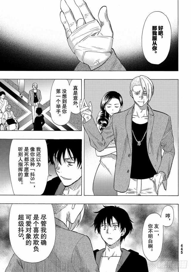 第66话