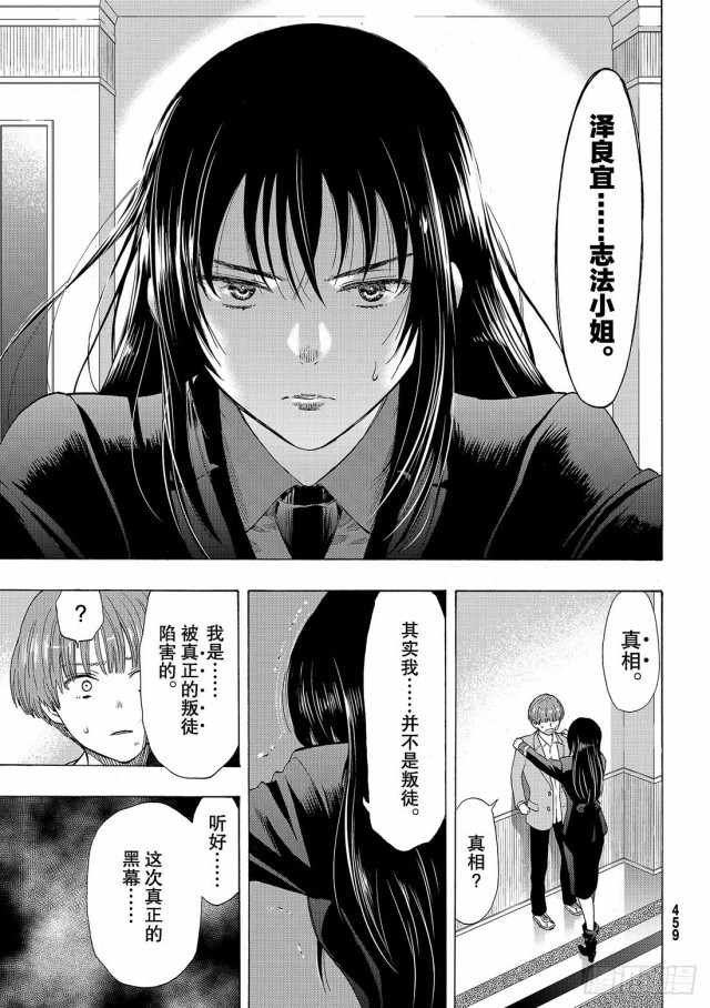 第66话
