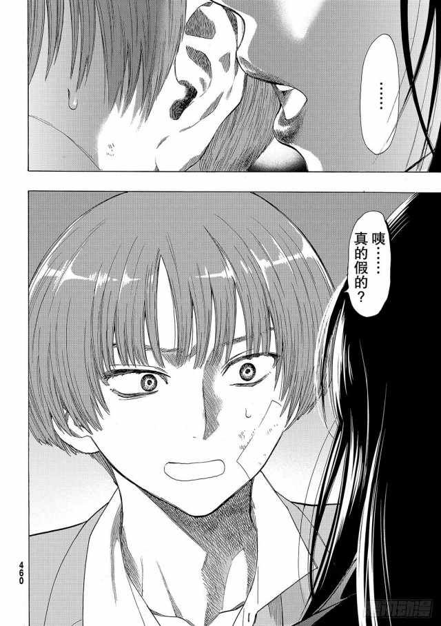 第66话