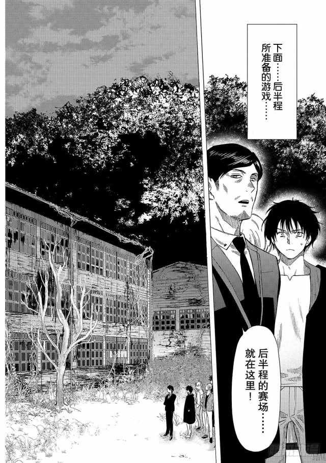 第66话
