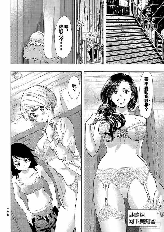 第67话