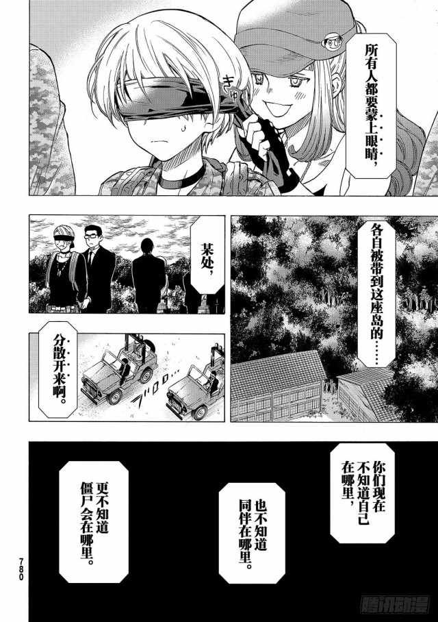 第67话