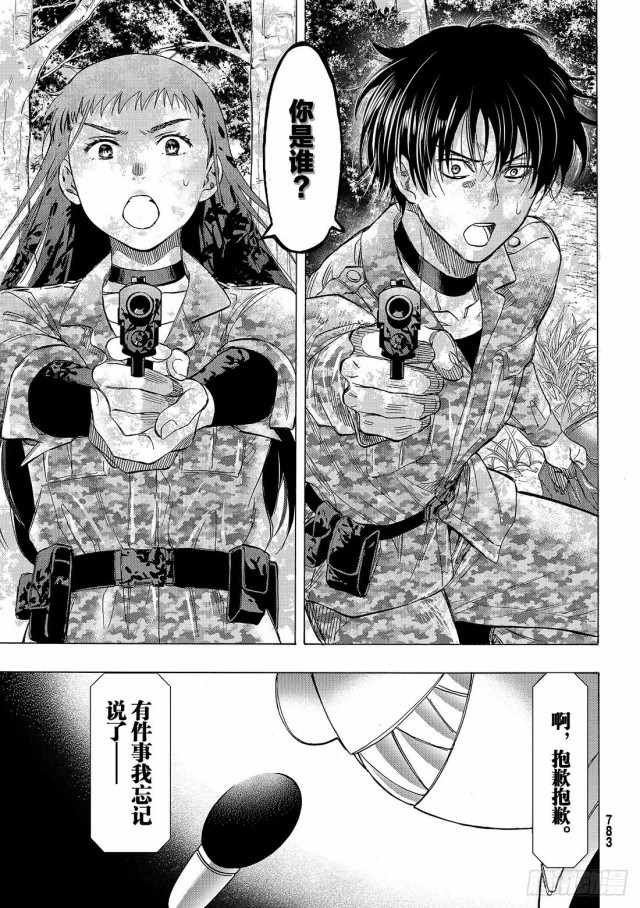 第67话