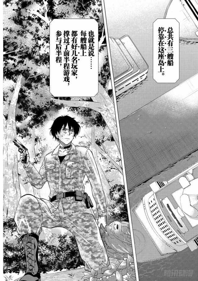 第67话