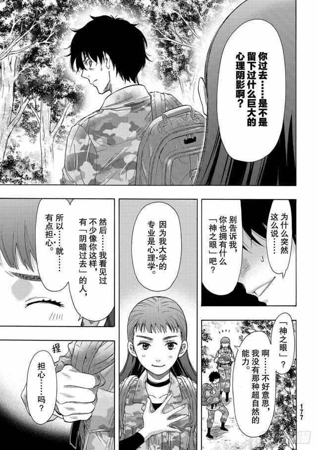 第68话