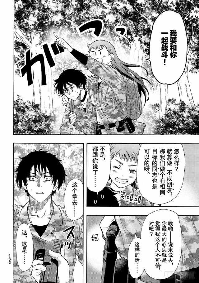 第68话