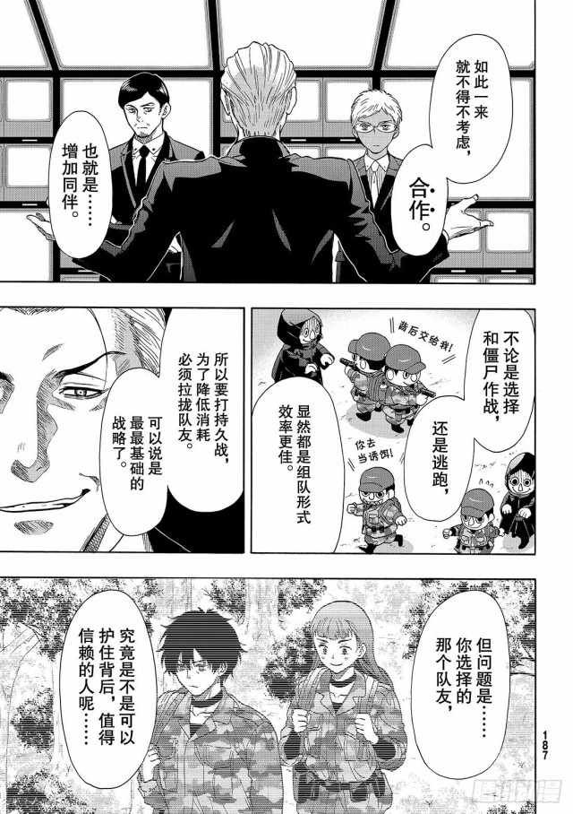 第68话