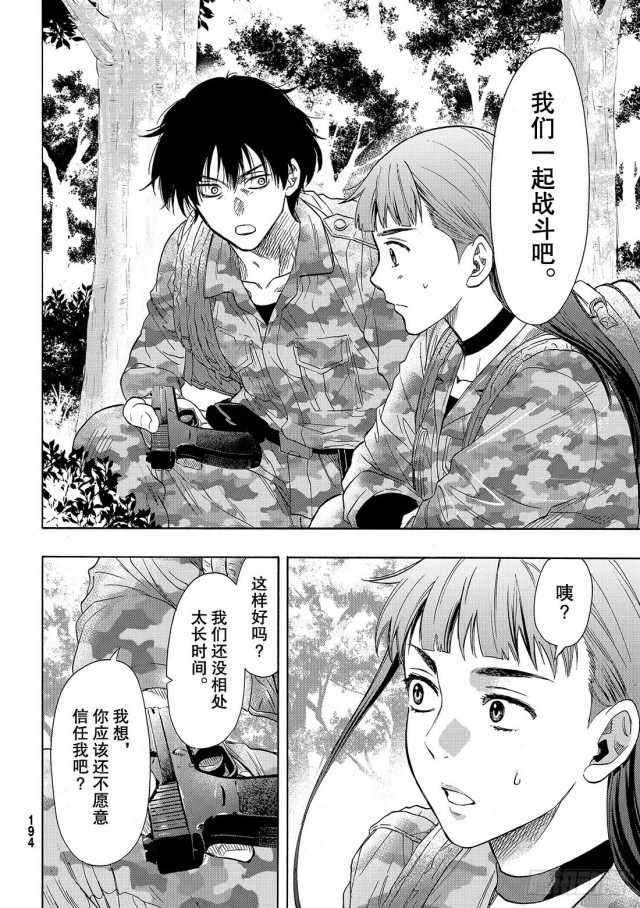 第68话