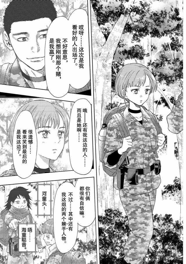 第68话
