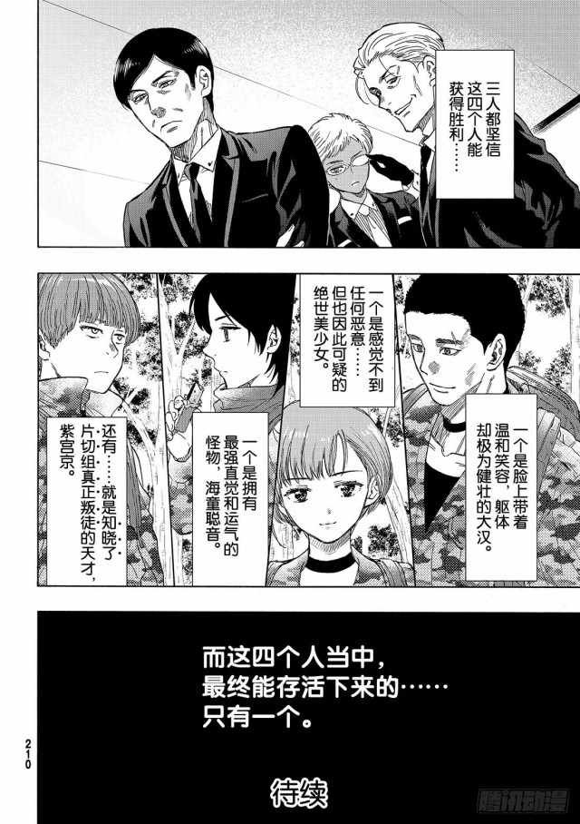 第68话