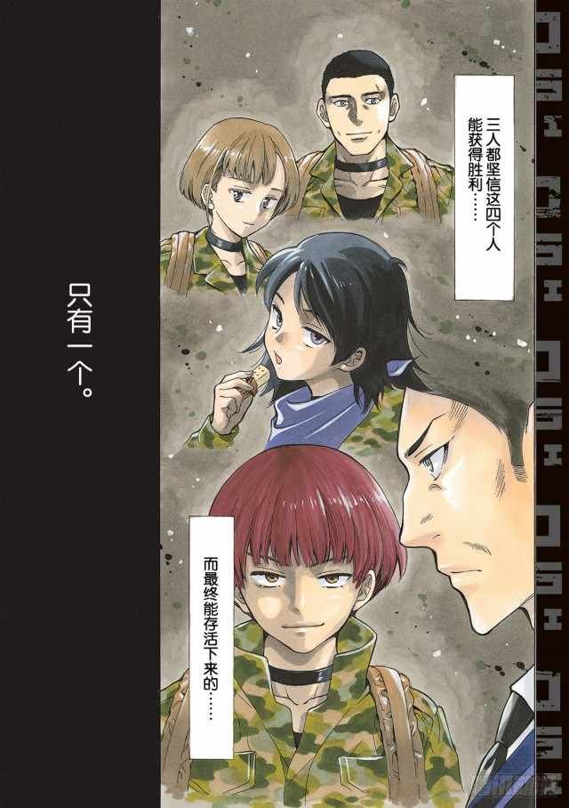 第69话