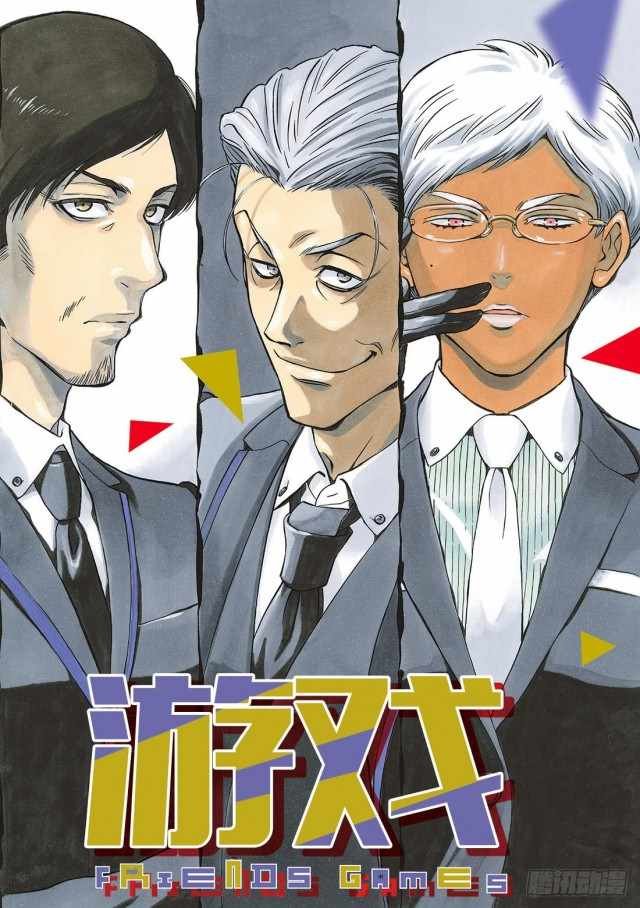 第69话