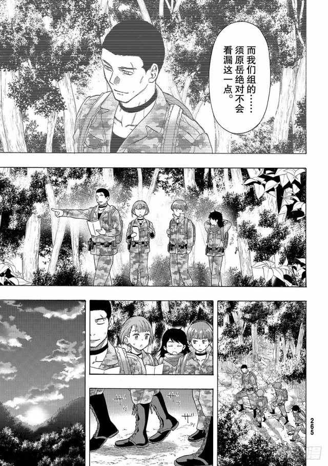 第69话
