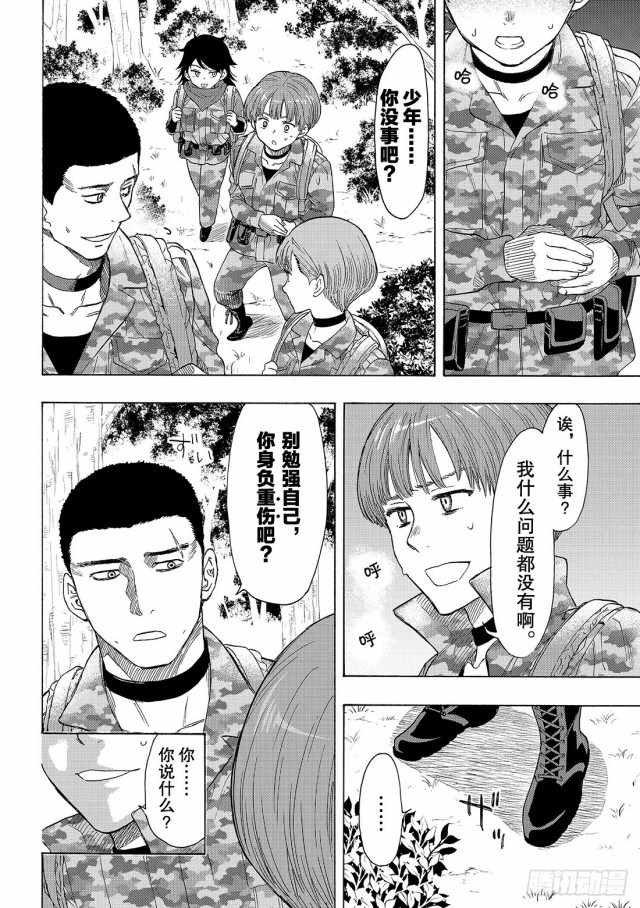 第69话