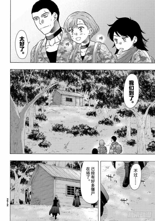 第69话