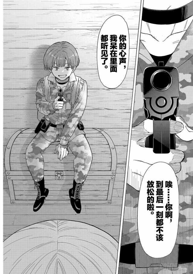 第69话