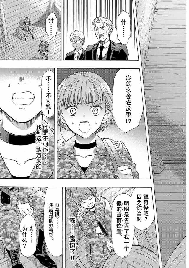 第69话
