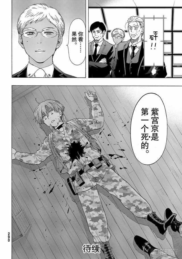 第69话