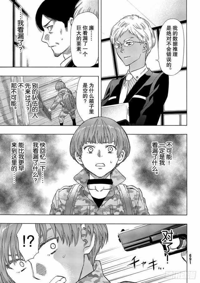 第70话