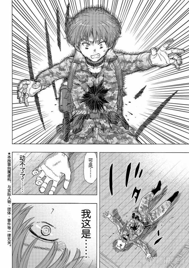 第70话