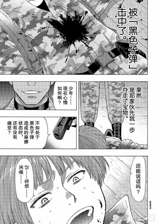 第70话