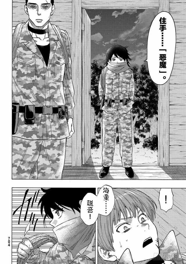 第70话
