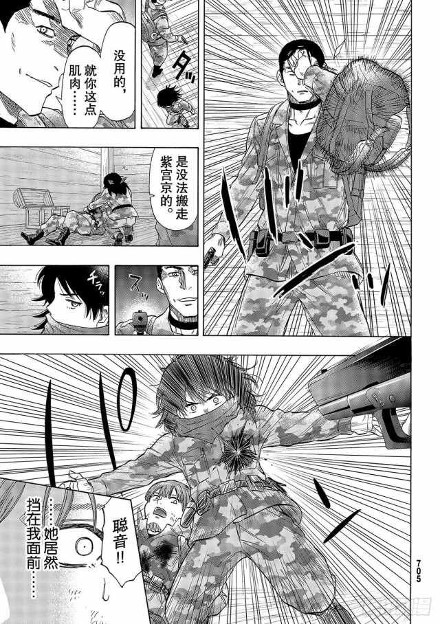 第70话