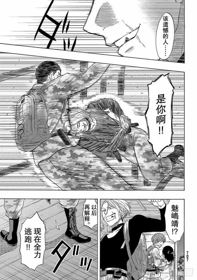 第70话