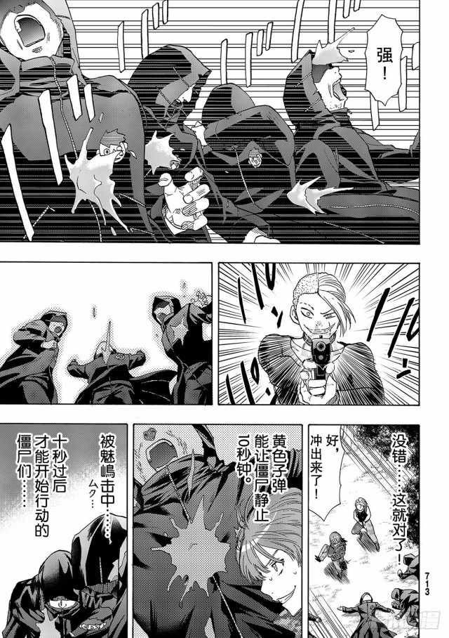 第70话